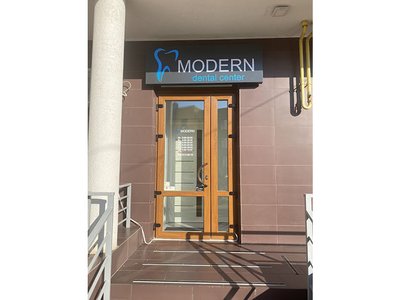 Стоматология Modern Стоматология Modern