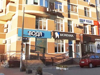 Стоматология Montana Стоматология Montana