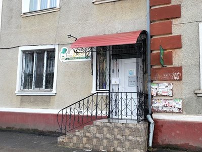 Стоматология Mr. Dent