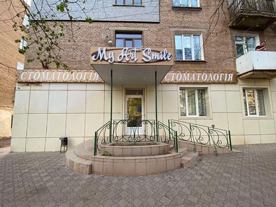 Стоматология My Art Smile