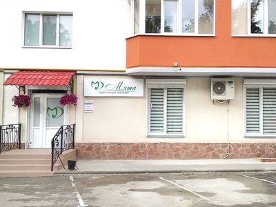 Стоматология Мята Стоматология Мята