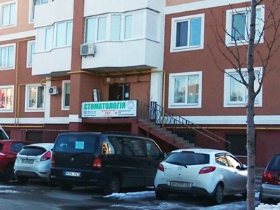 Стоматология на Бориса Гмыри, 14 Стоматология на Бориса Гмыри, 14