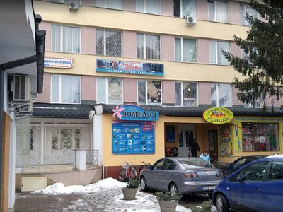 Стоматологія на Миру, 43