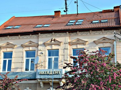 Стоматологія Natadent