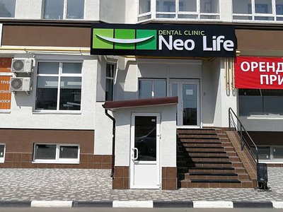 Стоматология Neo Life Dental Стоматология Neo Life Dental