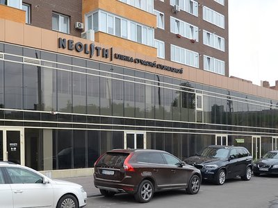 Стоматология Neolith Стоматология Neolith