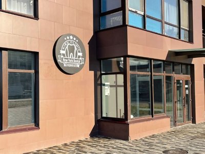 Стоматология New York Dental clinic