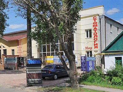 Стоматология Ника Стоматология Ника