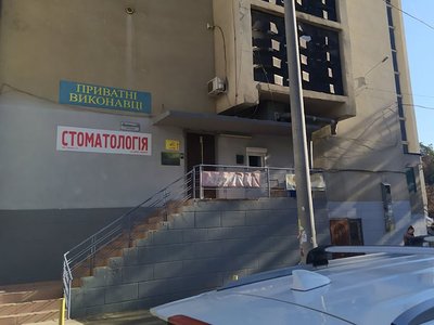 Стоматология Оксаны Удинцевой