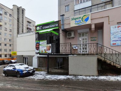 Стоматология Оксаны Жовтюк OZ