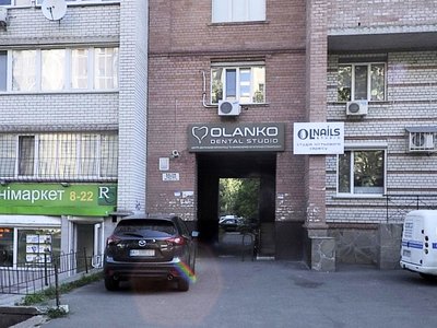 Стоматология Оланко Стоматология Оланко