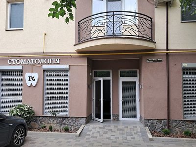 Стоматологія Олександра Хлопоніна