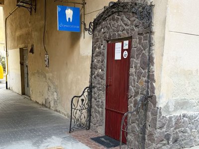 Стоматологія Олександра Сапожникова Стоматологія Олександра Сапожникова