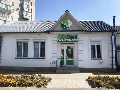 Стоматология OlisDent Стоматология OlisDent