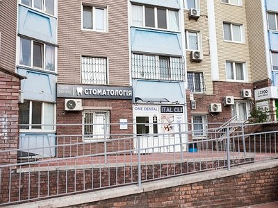 Стоматология One Dental Clinic Стоматология One Dental Clinic