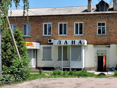 Стоматология ООО Лана Стоматология ООО Лана