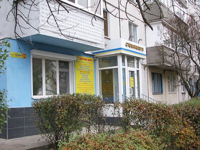 Стоматология ОПТИМА-Дент Стоматология ОПТИМА-Дент