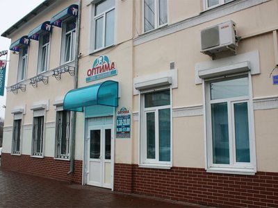 Стоматология Оптима