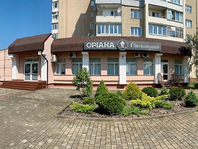 Стоматологія Oriana