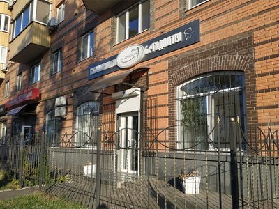 Стоматология Ортодонтия Dr. Chedryk Стоматология Ортодонтия Dr. Chedryk