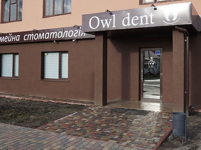 Стоматология Owl dent