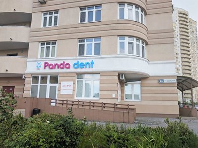 Стоматология Panda dent Стоматология Panda dent