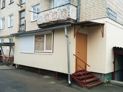 Стоматология Павловских