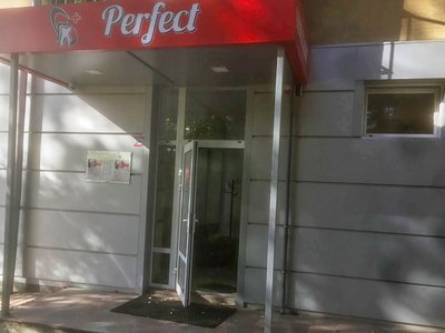 Стоматологія Perfect