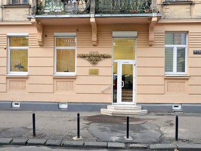 Стоматология Перлина Стоматология Перлина