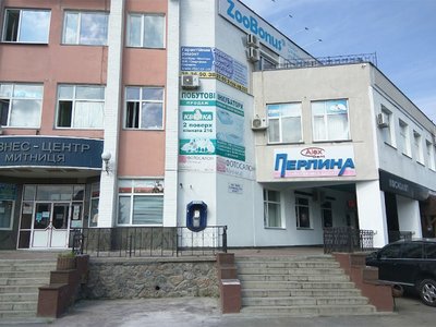 Стоматология Перлина