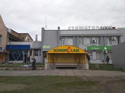 Стоматология Персона-Люкс Стоматология Персона-Люкс