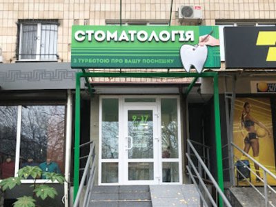 Стоматология Picasso Стоматология Picasso