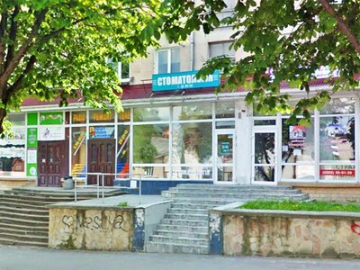 Стоматология Стоматология