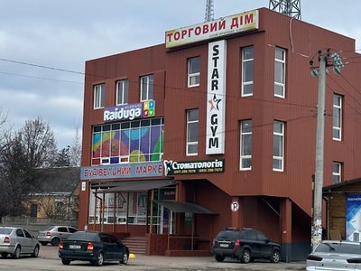 Стоматология Стоматология