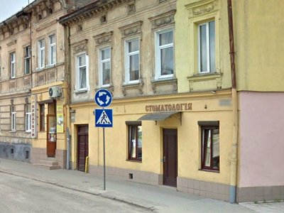 Стоматология Стоматология