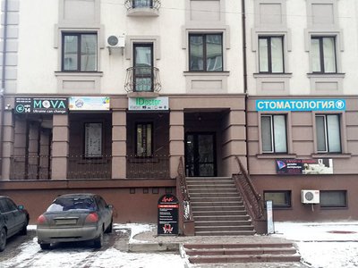 Стоматология Стоматология