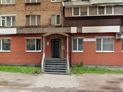 Стоматология Стоматология