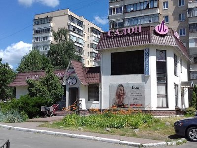 Стоматология Стоматология