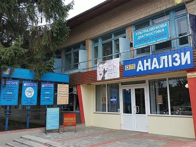 Стоматология Стоматология