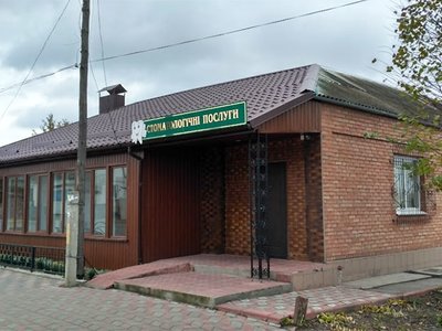 Стоматология Стоматология