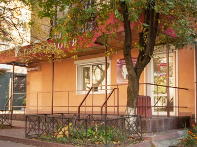 Стоматология Стоматология