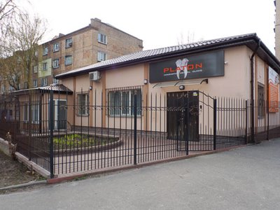 Стоматология Platon