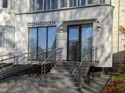 Стоматологія Площинських Стоматологія Площинських