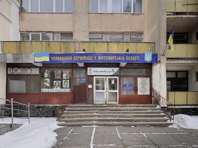 Стоматология Плюс