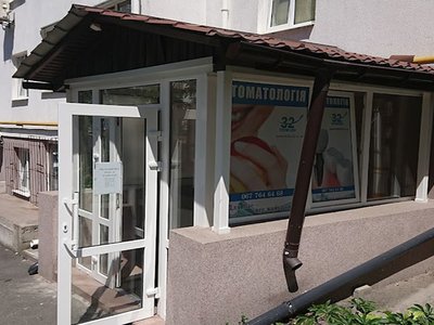 Стоматология Посмiшка 32 Ірпінь Стоматология Посмiшка 32 Ірпінь