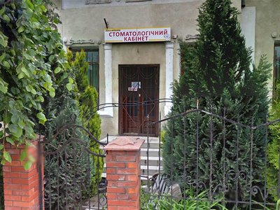 Стоматологія Посмішка