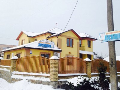 Стоматологія Посмішка