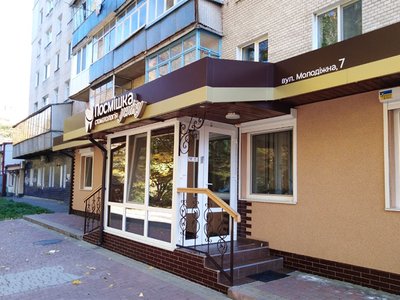 Стоматология Посмішка Успіху Стоматология Посмішка Успіху