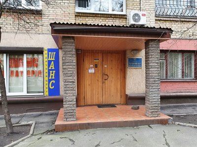 Стоматология Privat Dentist Clinic