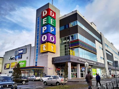 Стоматология Prizma в ТРЦ Depo’t center